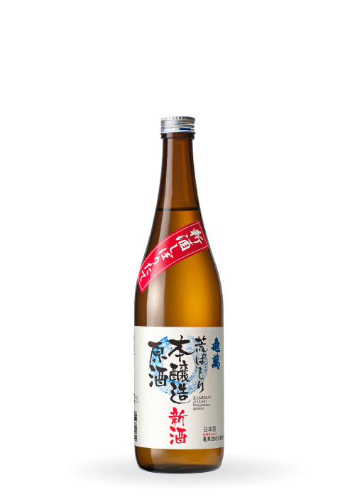 荒ばしり　　　　本醸造原酒